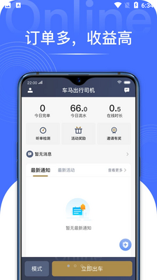 ��������˾��APP��ͼ3
