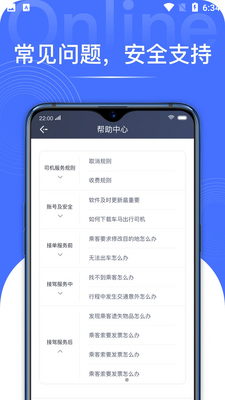 ��������˾��APP��ͼ0