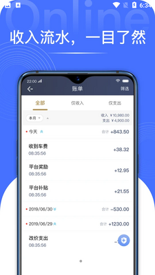 ��������˾��APP��ͼ1