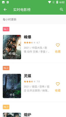 ������Ƶapp��ͼ2