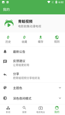 ������Ƶapp��ͼ4