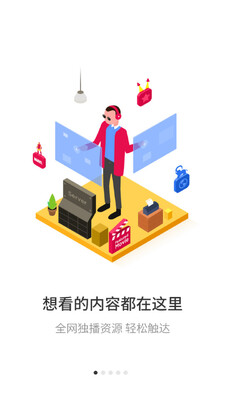 ���ң����app�߼����ͼ3