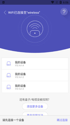 ���ң����app�߼����ͼ0