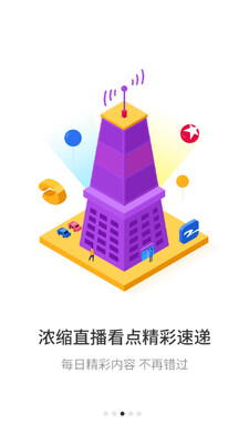���ң����app�߼����ͼ1