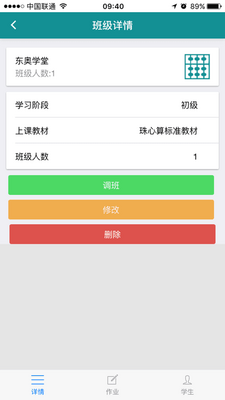 �����㱸��app��ͼ1