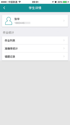 �����㱸��app��ͼ0