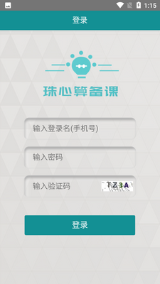 �����㱸��app��ͼ3