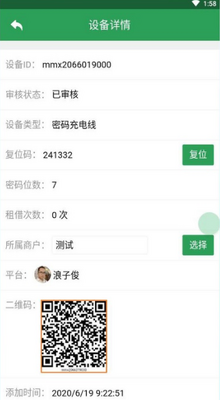 ������app��ͼ1