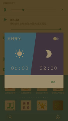 ������Ŀ��app��ͼ0