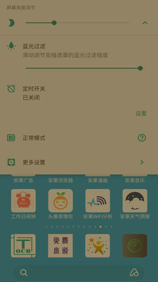 ������Ŀ��app��ͼ4