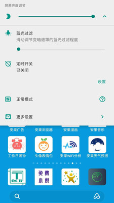 ������Ŀ��app��ͼ1
