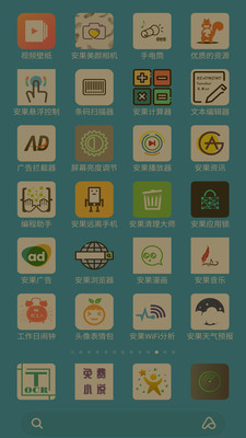 ������Ŀ��app��ͼ2