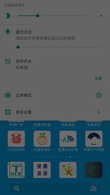 ������Ŀ��app��ͼ3