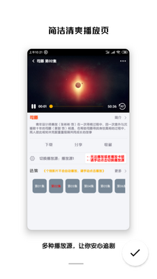 ǧӰ��2.0.8���°��ͼ3