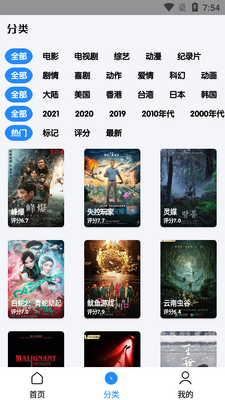 ǧӰ��2.0.8���°��ͼ4