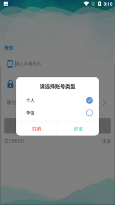 �̱�̼��ٷ�����ͻ��˽�ͼ2