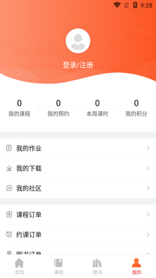 ΢֪��app��ͼ0