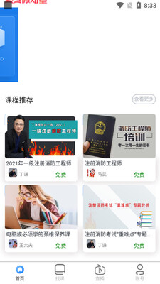 ΢֪��app��ͼ3