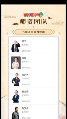 ������ѧAPP��ͼ0