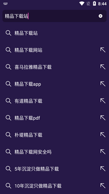 Firefox Focus��˽��������°��ͼ2
