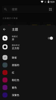 ���һȫ�ܼ�����appȥ�����ͼ0