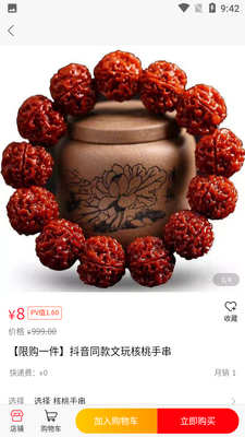 һƬ��APP��ͼ1