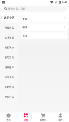 һƬ��APP��ͼ0