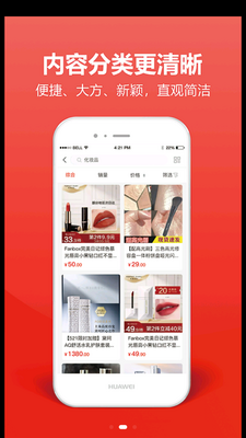 һƬ��APP��ͼ4
