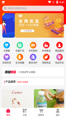 һƬ��APP��ͼ3