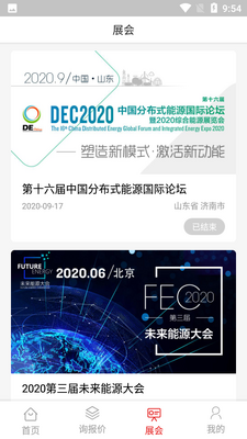 ����ʢ��APP��ͼ1