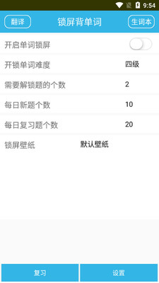 ԭҰ����app��ͼ0