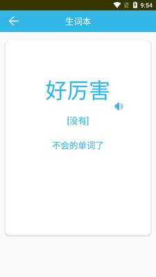 ԭҰ����app��ͼ1