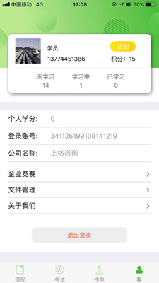 ��Ȼ����app��ͼ0
