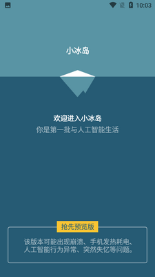 С����APP��ͼ3