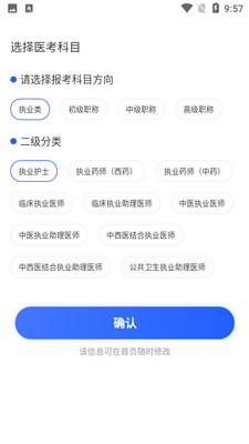 ֪��ҽ��app��ͼ0