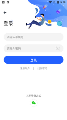 ֪��ҽ��app��ͼ2