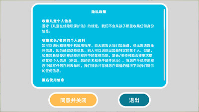 Ȥζ����app��ͼ2