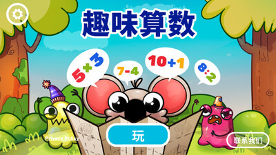 Ȥζ����app��ͼ1