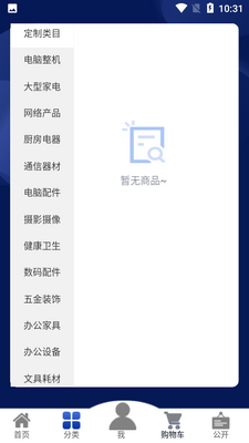 �����Բ�ƽ̨APP��ͼ1