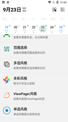 ����ͼapp��ͼ4