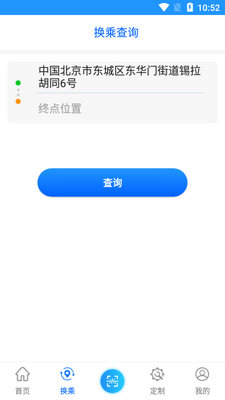 ���󹫽�369�ֻ��ͻ��˽�ͼ2