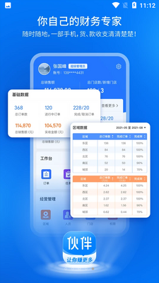 Ǯʦ������ͼ1