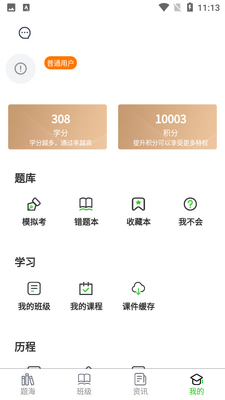 �㶨����app��ͼ2