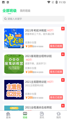 �㶨����app��ͼ1
