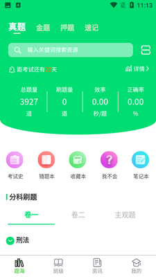 �㶨����app��ͼ0