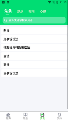 �㶨����app��ͼ3