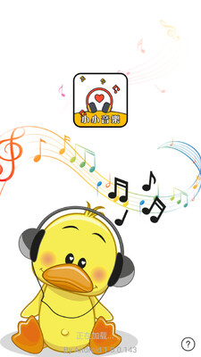 СС����app��ͼ3