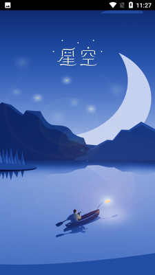 �ǿ�˯��ڤ��APP��ͼ3