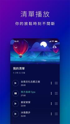 �ǿ�˯��ڤ��APP��ͼ0