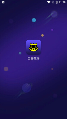 ���ɵ羺app��ͼ3